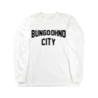 JIMOTOE Wear Local Japanの豊後大野市 BUNGO OHNO CITY Long Sleeve T-Shirt