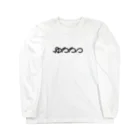 i_zumiのゆううつ Long Sleeve T-Shirt