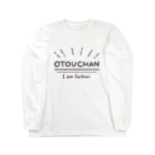 はたこのおとうちゃん専用 Long Sleeve T-Shirt