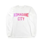 JIMOTOE Wear Local Japanの駒ヶ根市 KOMAGANE CITY Long Sleeve T-Shirt