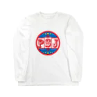 原田専門家のパ紋No.3212 PSJ  ロングスリーブTシャツ