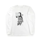 あやめののびのびクロちゃん Long Sleeve T-Shirt