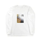 猫沢太陽の勝機は我にあり！ Long Sleeve T-Shirt