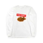 れなしやのTAIYAKI～たい焼き～ Long Sleeve T-Shirt