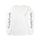 よかぜの袖に花 Long Sleeve T-Shirt