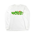 りさぽむストア SUZURIのりさぽむロゴ　カラー Long Sleeve T-Shirt