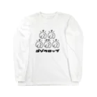 ぷにおもちSHOPのゴゾウロップ Long Sleeve T-Shirt