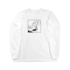 ぷりぷりうちゅうじんとぽこチャの店のバイトの面接をうけるぷりぷりうちゅうじん Long Sleeve T-Shirt