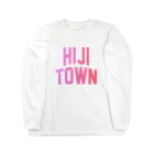 JIMOTOE Wear Local Japanの日出町 HIJI TOWN Long Sleeve T-Shirt