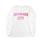 JIMOTOE Wear Local Japanの安芸高田市 AKITAKADA CITY Long Sleeve T-Shirt