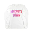 JIMOTOE Wear Local Japanの二宮町 NINOMIYA TOWN Long Sleeve T-Shirt