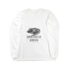 きゅーまのにしあふ Long Sleeve T-Shirt