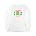 九龍飯店の飲酒中毒3 Long Sleeve T-Shirt