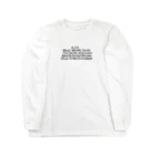 BONGAのガーヤトリー・マントラ Long Sleeve T-Shirt