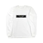 FUCKINONのじっぱー２ Long Sleeve T-Shirt