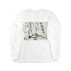 KIYOKA88WONDERLANDの低気圧ぬめ子 そっとしておいてください。 Long Sleeve T-Shirt