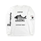 G-HERRINGのへら鮒！（ヘラブナ）あらゆる生命たちへ感謝をささげます。 ロングスリーブTシャツ