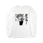 tokisanの博多オヤジ街で音楽を楽しむ。 Long Sleeve T-Shirt