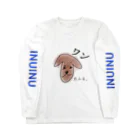 creator★kana's shopのワンだふる。犬 ロングスリーブTシャツ