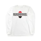 紅生姜専門店のBENISHOGER 黒 ロングスリーブTシャツ