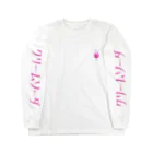 レトロ倶楽部のピンククリームソーダ Long Sleeve T-Shirt