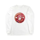 個人Vtuberテンタクル七海ショップSUZURI支店のまんまるテンタクル七海 Long Sleeve T-Shirt