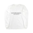 nordic_irishsetterのアイリッシュセッター Long Sleeve T-Shirt