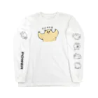 yukkeのムキムキのハムちゃん（パワー） Long Sleeve T-Shirt