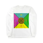 Eureka.Sのめでたやめでたや2 Long Sleeve T-Shirt