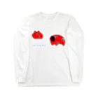 うさぎちゃんアイランドのべっこのべこ Long Sleeve T-Shirt