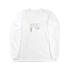 さかみーショップの今日はtoday Long Sleeve T-Shirt