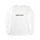 BORN BY ACCIDENT / BLACKBASS tokyoのBLACKBASSlogoGOODS Long Sleeve T-Shirt