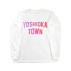 JIMOTOE Wear Local Japanの吉岡町 YOSHIOKA TOWN Long Sleeve T-Shirt