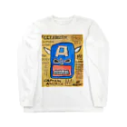 Georgeのヤキソバ Long Sleeve T-Shirt