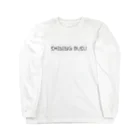 焼飯御飯のshining busu Long Sleeve T-Shirt