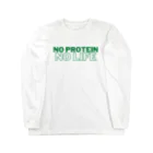 enjoy protein！プロテインを楽しもうのNO PROTEIN NO LIFE 롱 슬리브 티셔츠