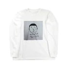 shimi43のとくちょうのないひと Long Sleeve T-Shirt