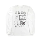 niina-niinaのたらこぶっちゃん Long Sleeve T-Shirt