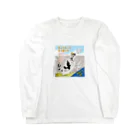 arffykenのチュウチュウネコ飼いな（DOODY & DOZY) ロングスリーブTシャツ