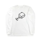 ぴよこぷろじぇくとのびゆ〜ん Long Sleeve T-Shirt