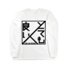 北極のとても良い人 Long Sleeve T-Shirt