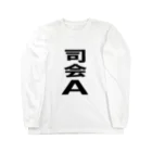 Planktonの司会A Long Sleeve T-Shirt