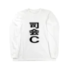 Planktonの司会C ロングスリーブTシャツ