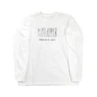 ぐぅのヤングコーンは野菜です Long Sleeve T-Shirt