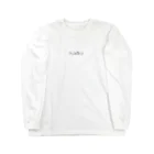 yorugiのアンチパターン Long Sleeve T-Shirt