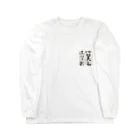 INOTCHの比翼連理square Long Sleeve T-Shirt