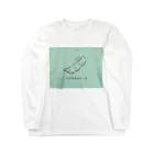 46の枝豆はだいずくん Long Sleeve T-Shirt