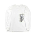 INOTCHの衆岳 Long Sleeve T-Shirt