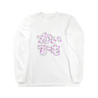 閉店ガラガラ百貨店のかいひも Long Sleeve T-Shirt