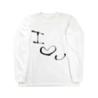 RoiRoriのあいらぶゆー Long Sleeve T-Shirt